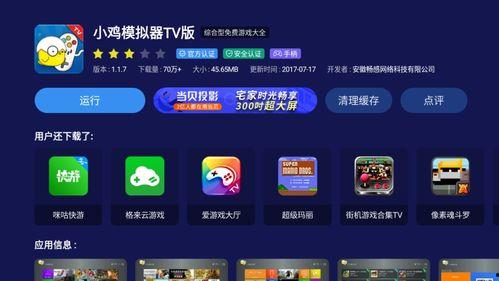 娱乐现场爆料软件,明星幕后故事大揭秘！