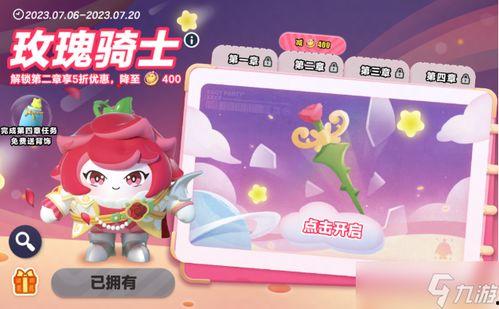 蛋仔最新福利爆料,惊喜不断，福利满满！